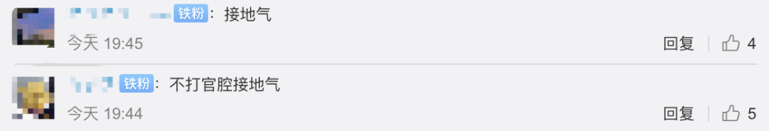 推荐|河南驻马店市副市长当街怒斥施工方偷工减料:我不看看得出大事嘞!