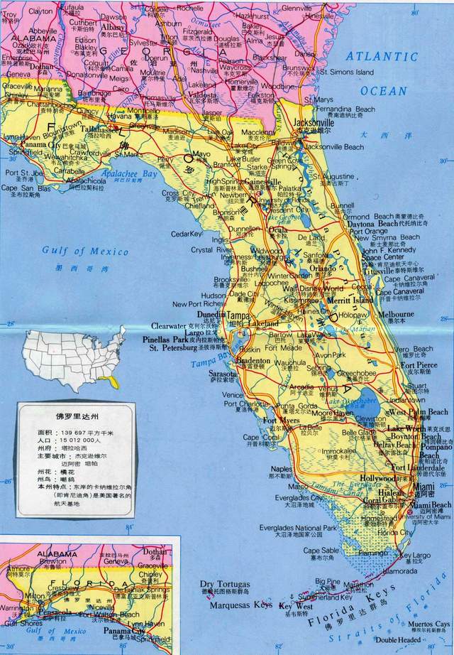 弗罗里达半岛地理位置图片