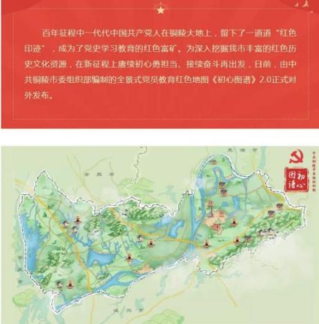 常德武陵区红色地图图片