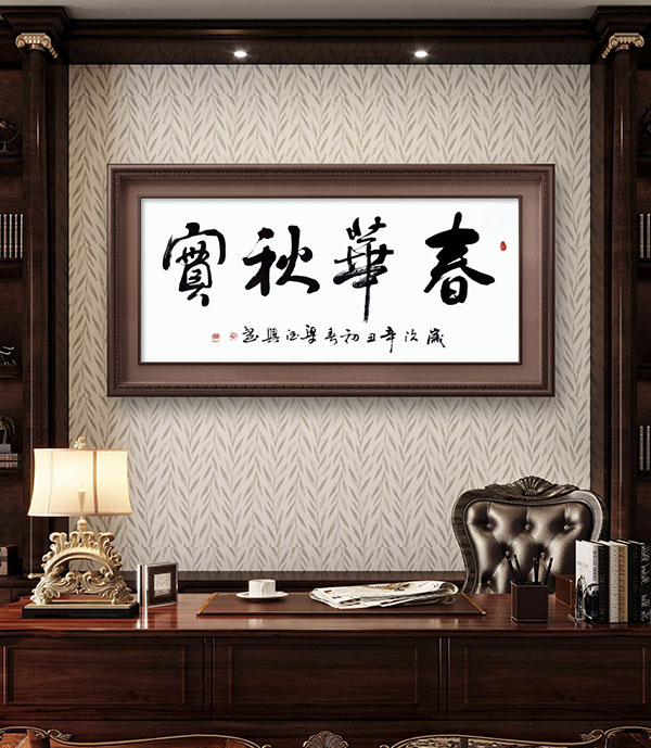 艺坛名匠——书法家梁德兴的翰墨人生