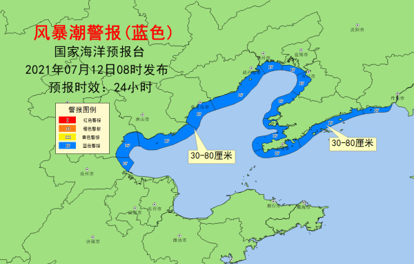 遼寧沿海6市和河北秦皇島市有風暴潮藍色警報