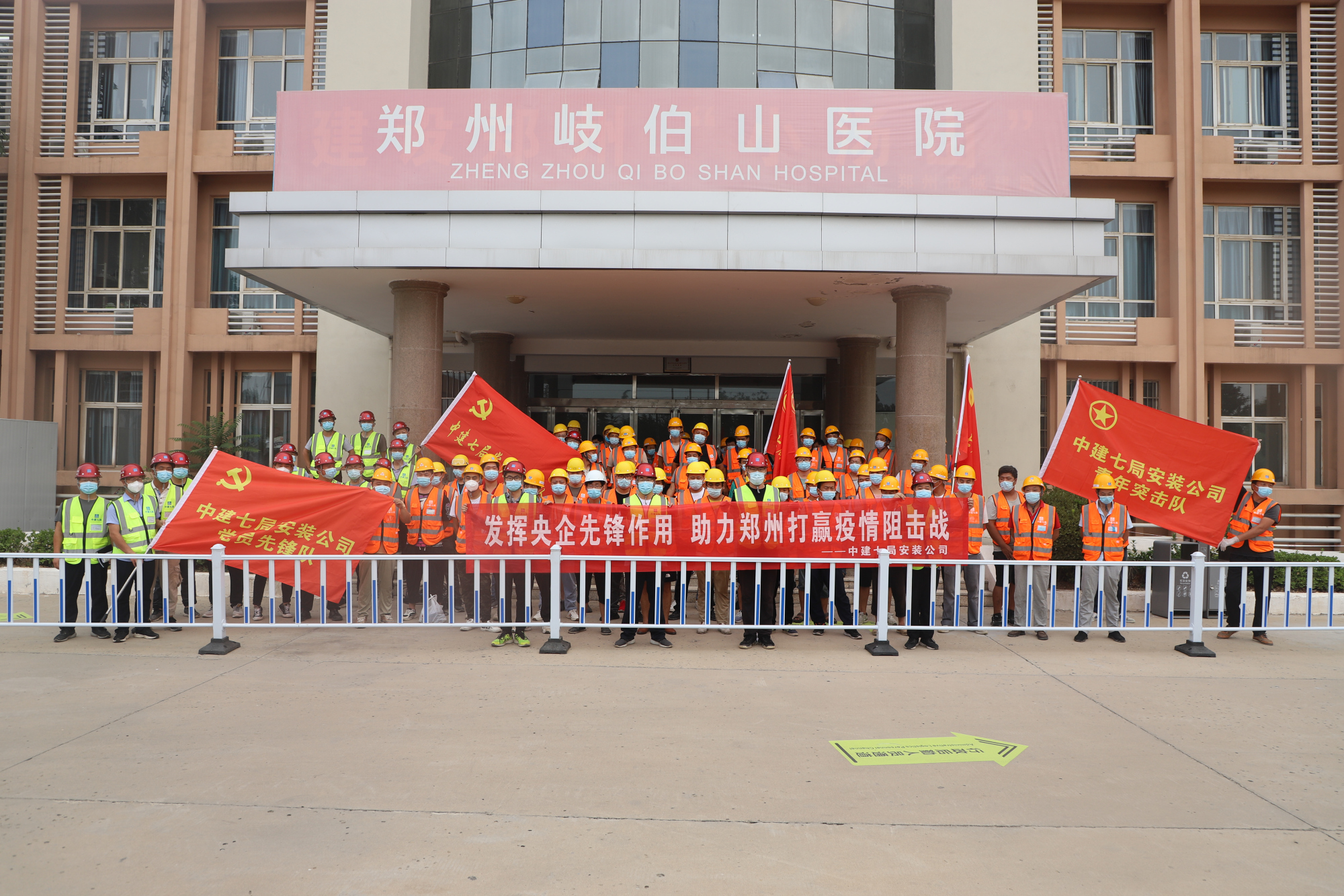 安装公司"三快三保",助力郑州岐伯山医院升级改造圆满完成