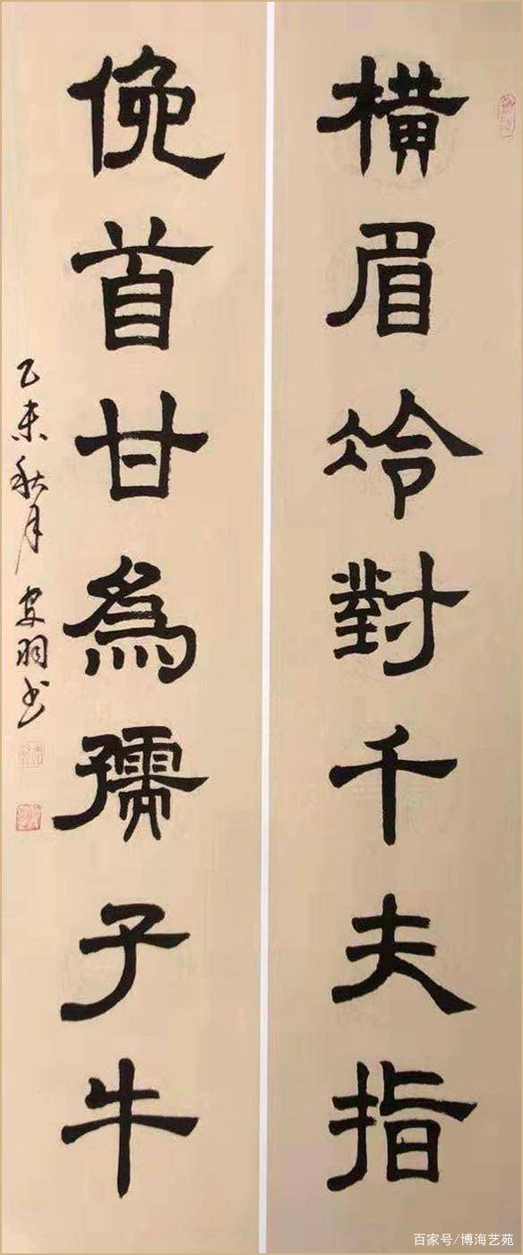 当代书法艺术家——安森站作品欣赏