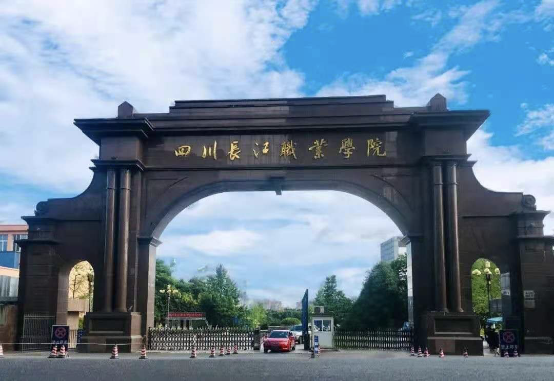 点赞,四川成都一高校减免新生学费,70%在校大学生来自农村