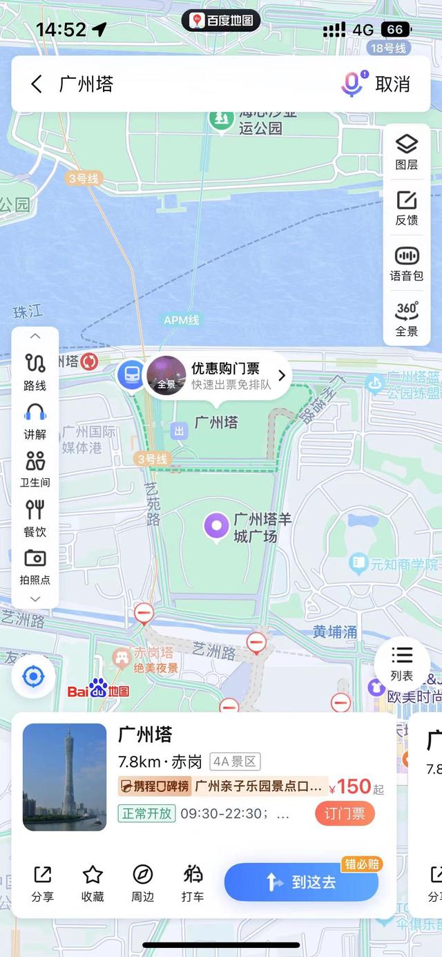 百度地图图例标志大全图片