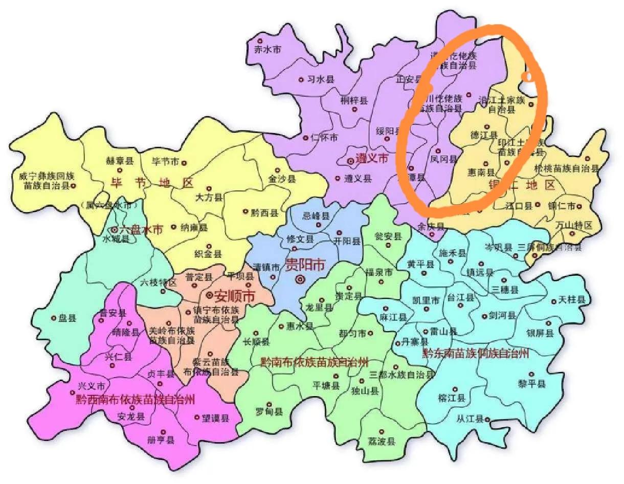 黔北地图图片