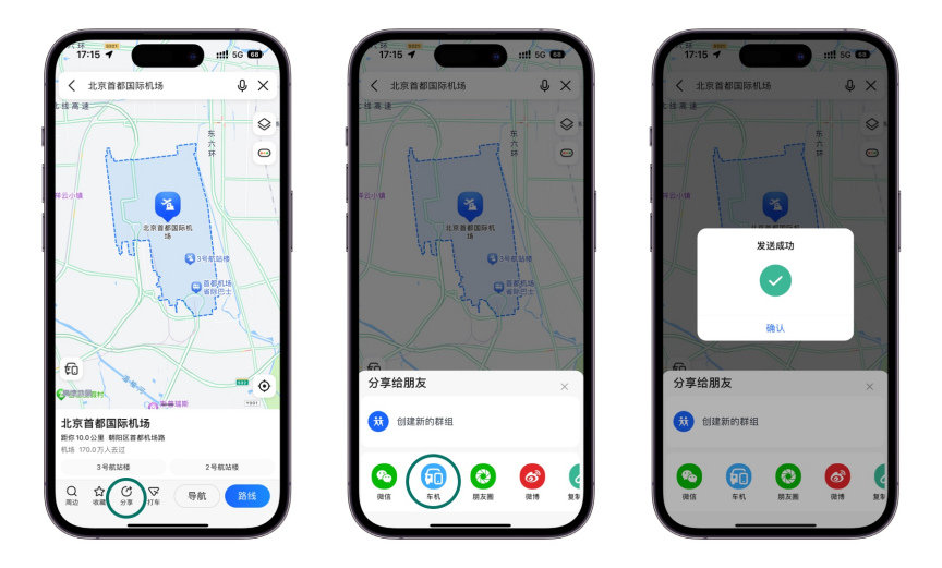 临时短信发送怎么发送到微信群里 临时短信发送怎么发送到微信群里