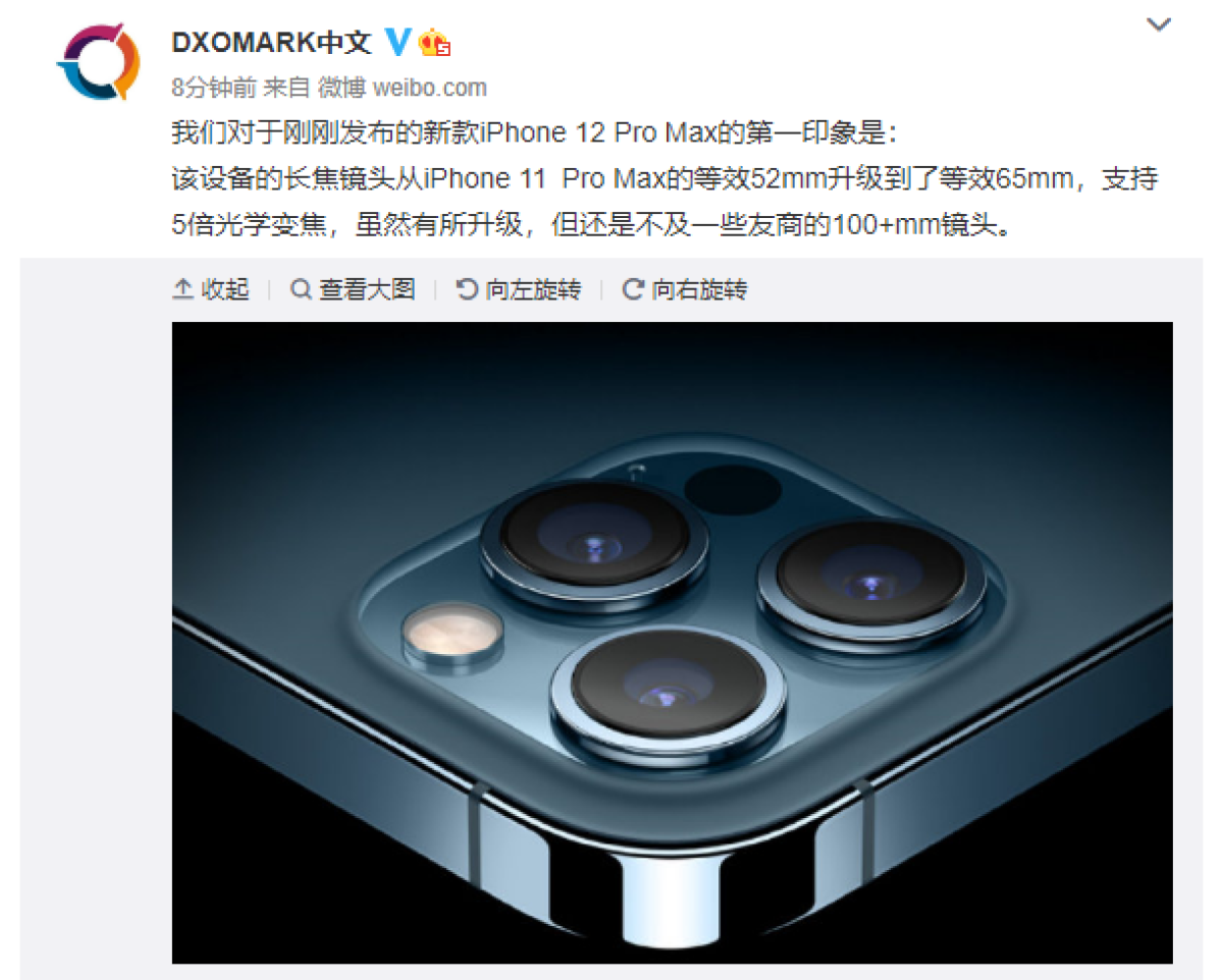 iPhone 12相机“不及友商”？DxOMark确认，成绩即将公布！