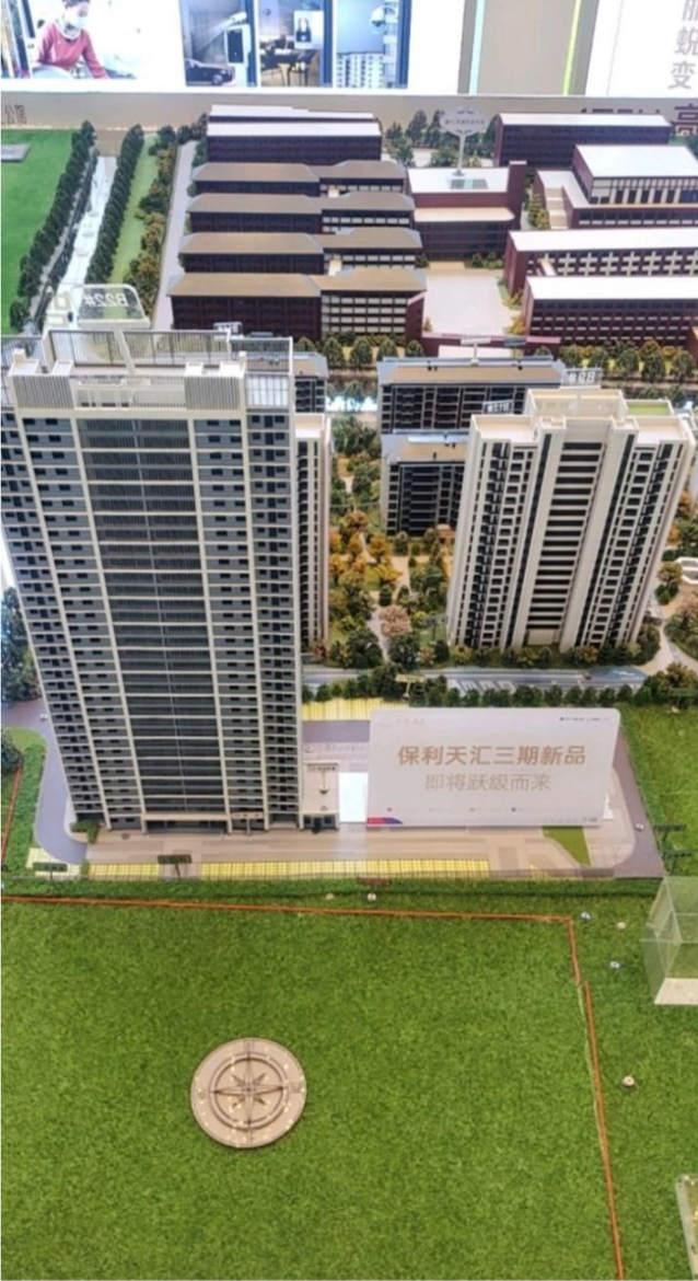 长沙「保利天汇」售楼处电话400-861-0709转5678-楼盘详情