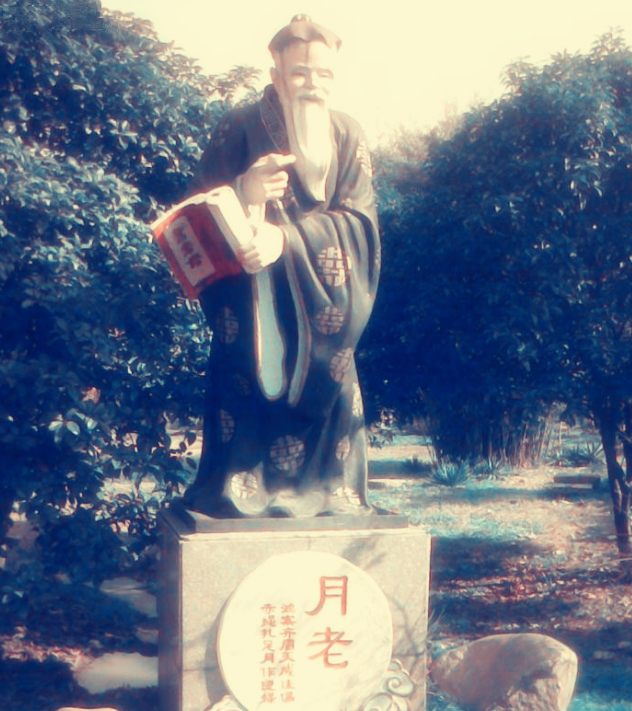 中国超出名的"男"爱神——月老