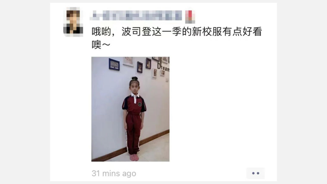 飒美特校服常熟服务旗舰店开业,焕新校服服务的全面体验价值