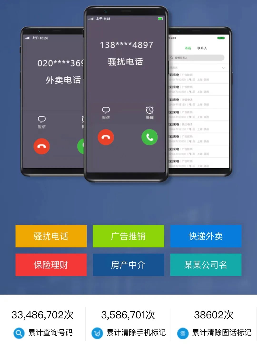 关于网络电话自己设定号码怎么设置的呢怎么取消不了的信息 关于网络电话自己设定号码怎么设置的呢怎么取消不了的信息
