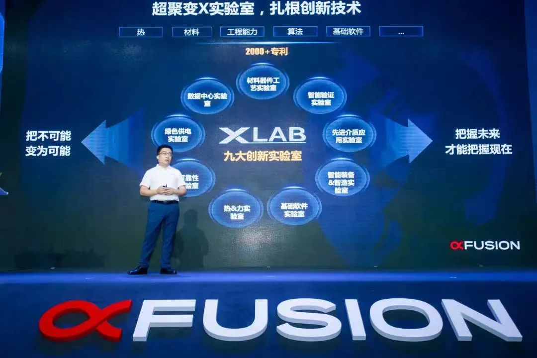 超聚变郑州国资委=郑州国资委 超聚变