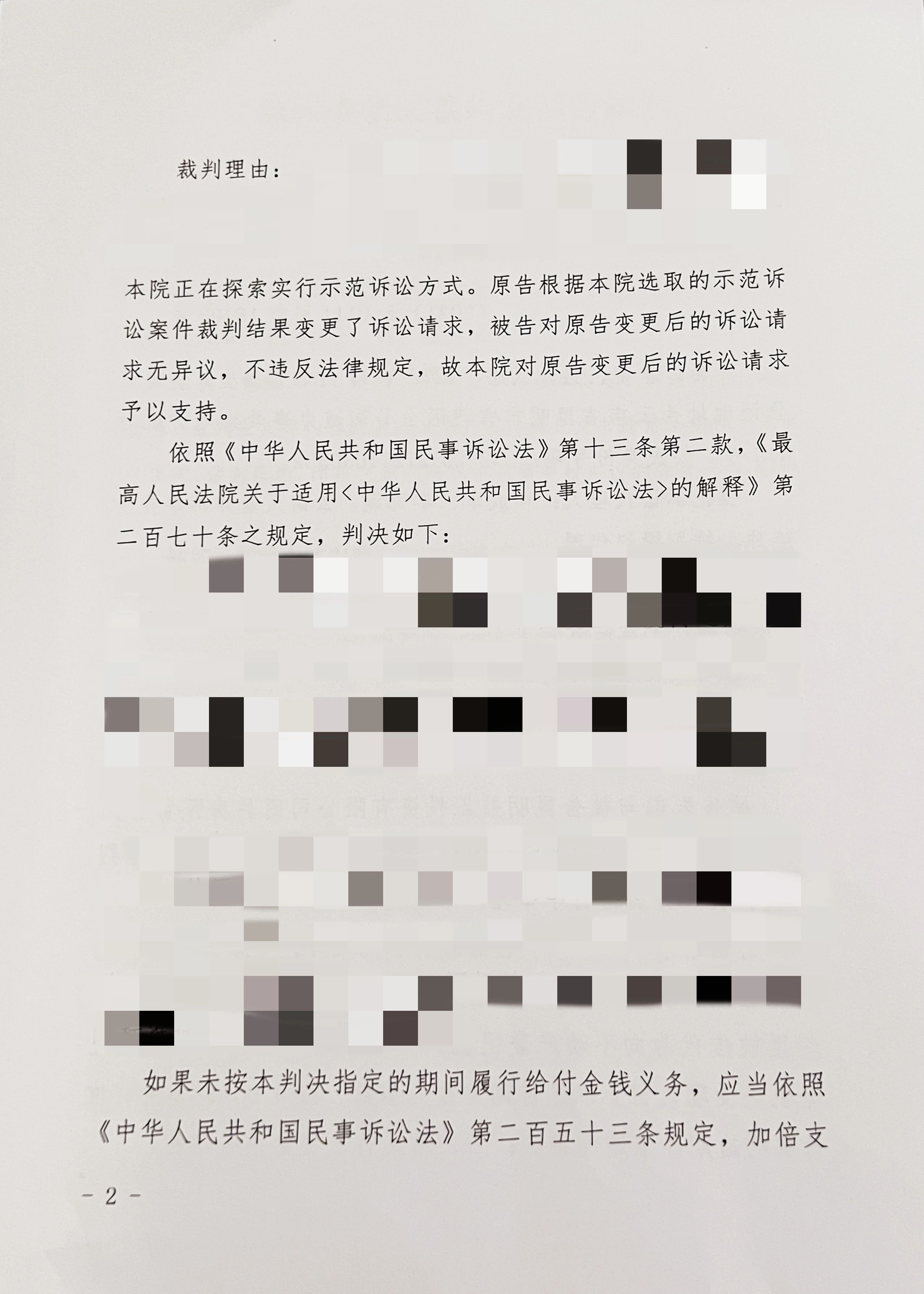 群体性纠纷化解有道——官渡法院发出首份"示范诉讼令状式"文书