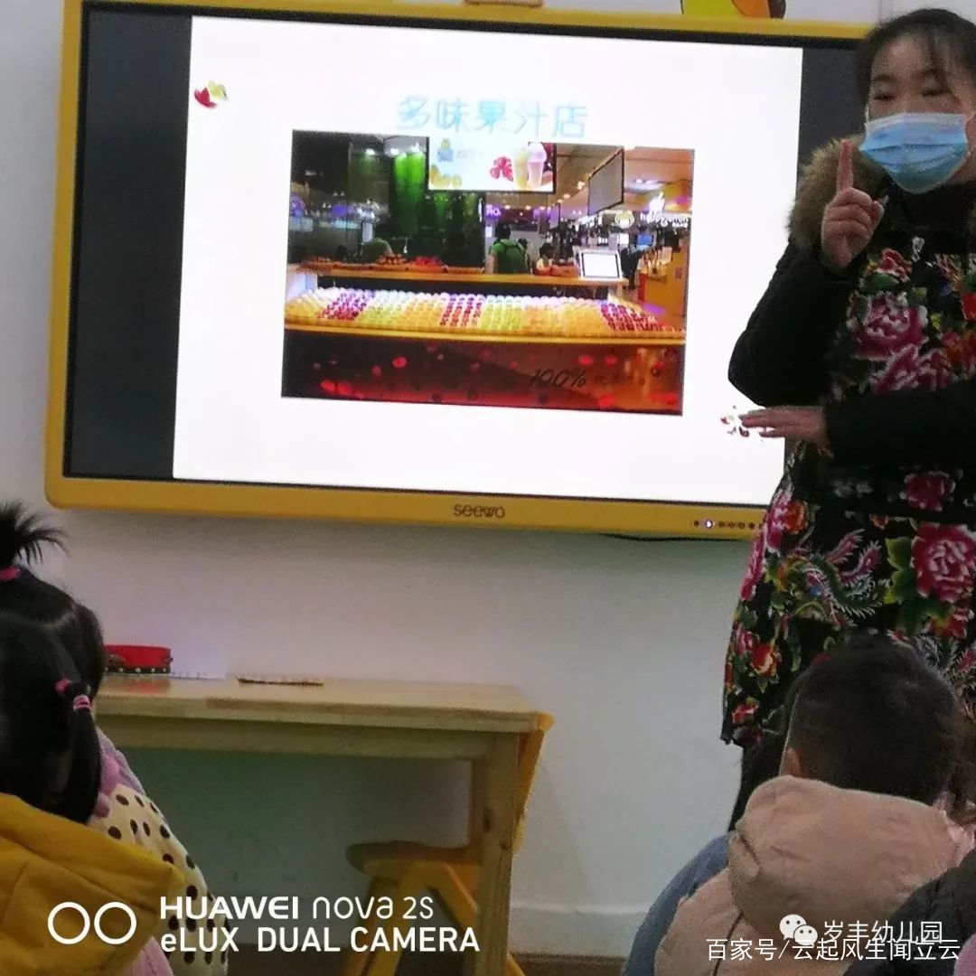 曾都区西城岁丰幼儿园“强班子 名教师 好宝宝”公开课大比拼曾都区人大领导班子,曾都区现任区长,曾都区组织部班子成员,曾都区常务副区长,曾都区农业局领导班子