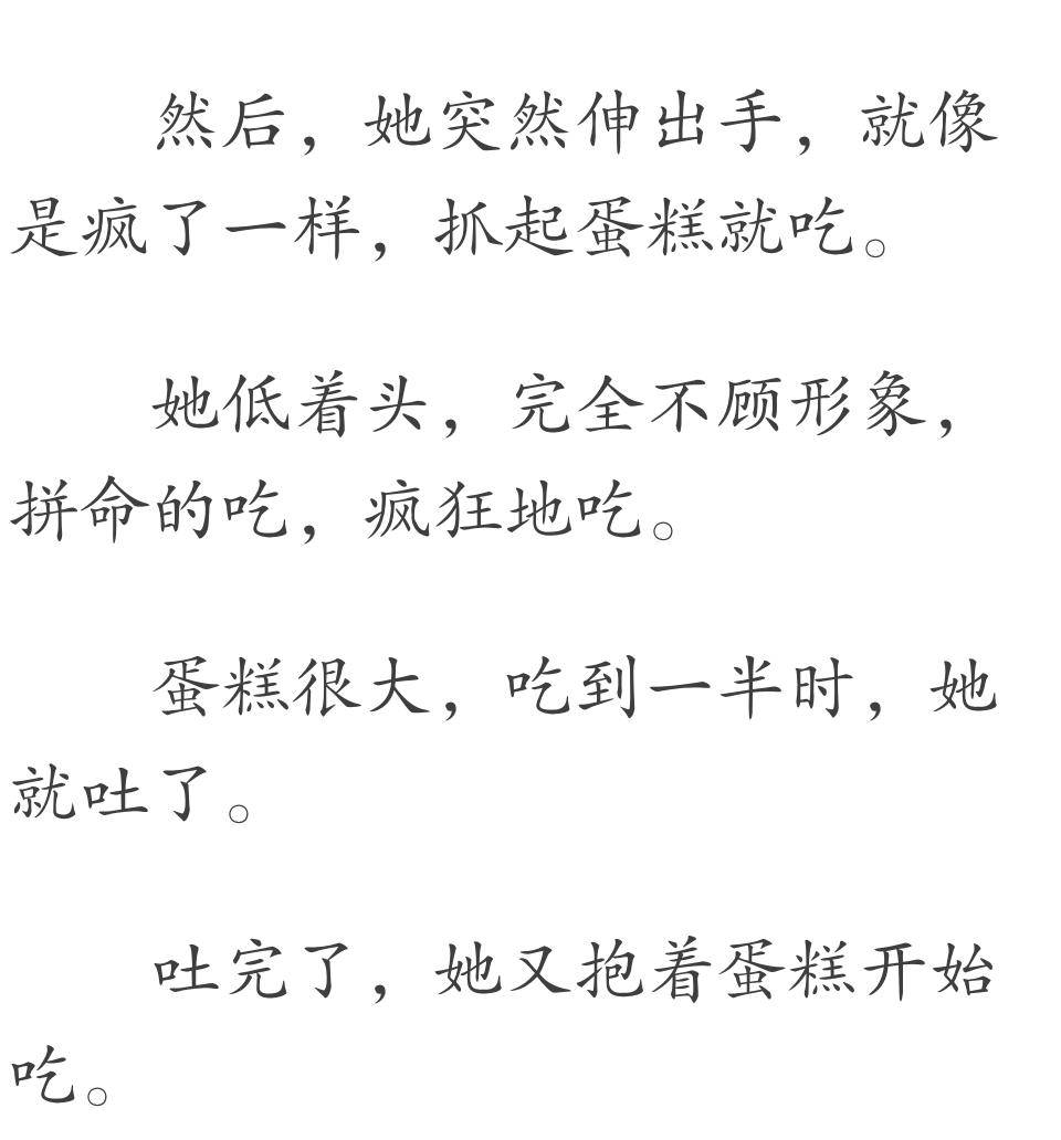 隐婚两年,陆见深突然提出离婚.南溪捏紧了手中的孕检单