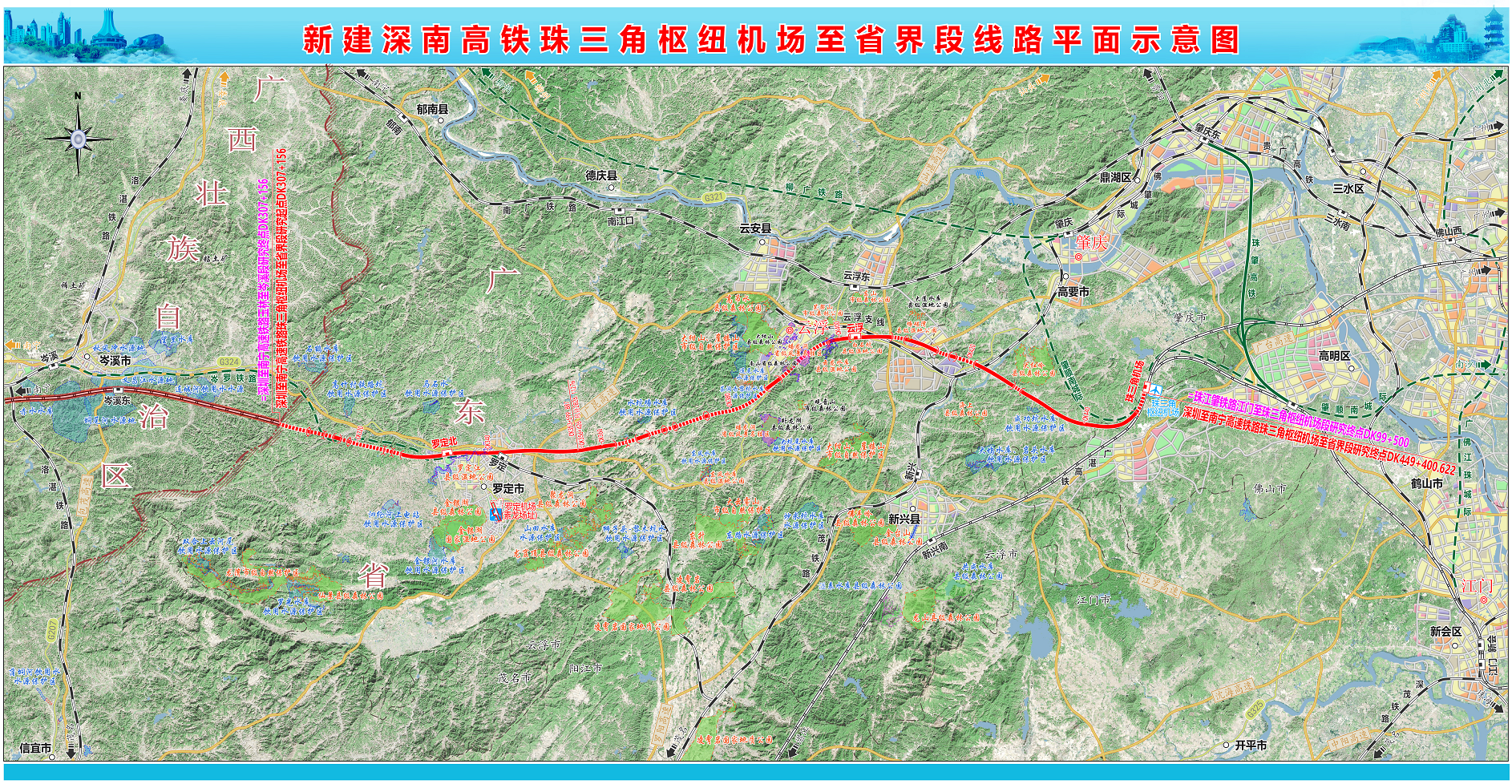 深南高铁 baijiahao.baidu.com