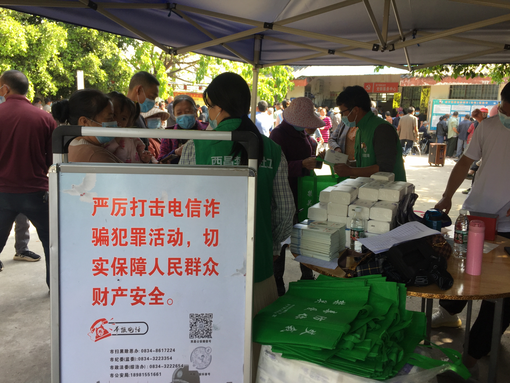 西昌市安宁镇开展平安建设集中宣传工作