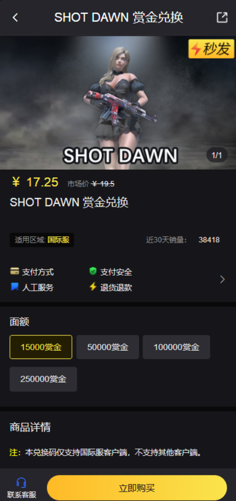 《枪破黎明》扮演特种部队,与战友们一同踏入拯救世界的地狱之路