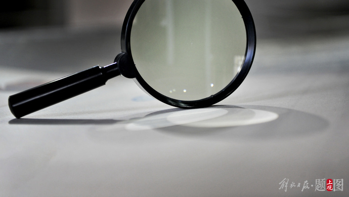 黑龙江省市场监督管理局原副局长郭杰严重违纪违法被开除党籍和公职