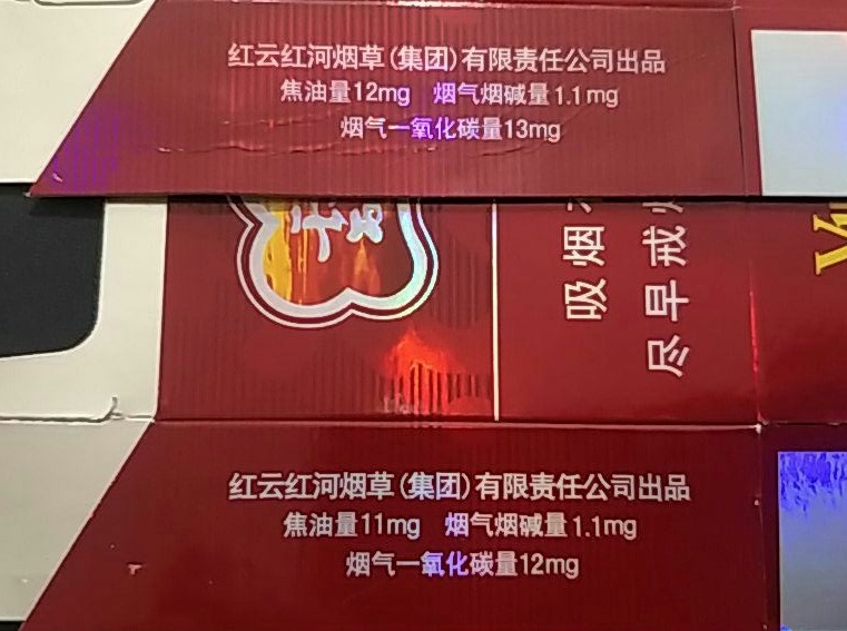 可以看一看这个焦油量,对于初学者来讲确实比较高了.