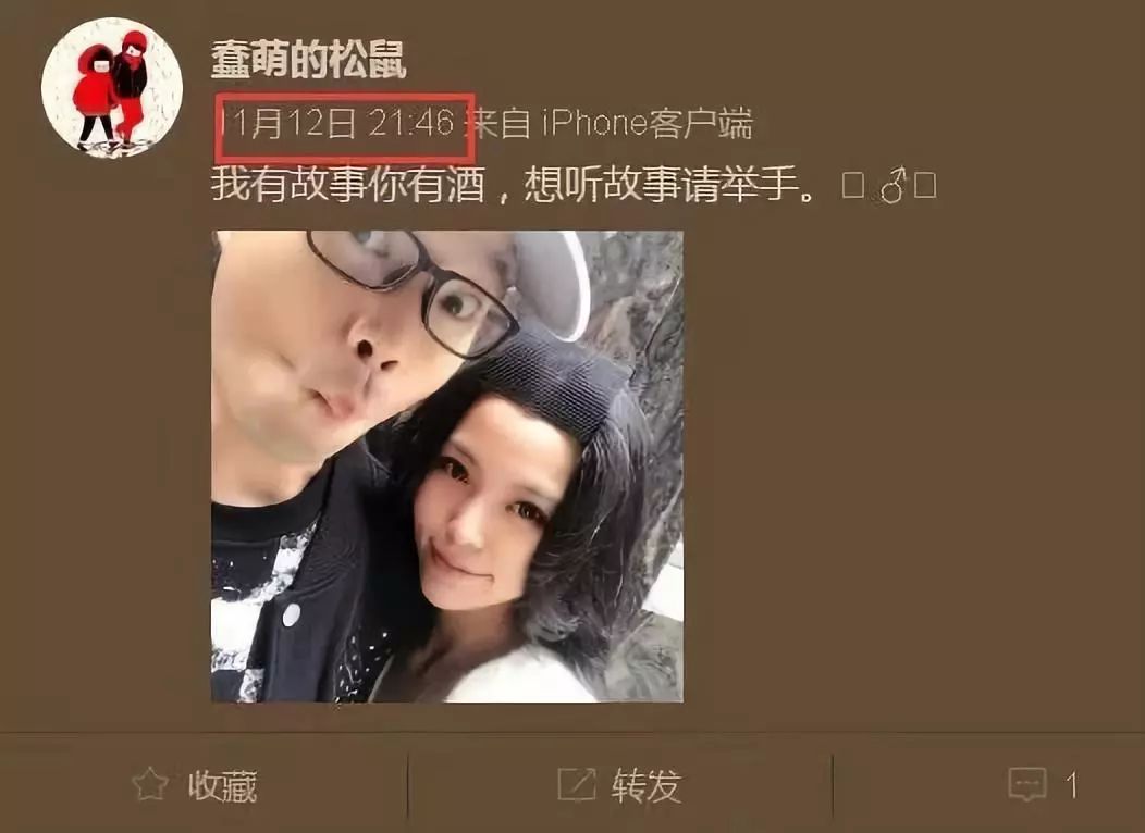 王迅出轨事件图片