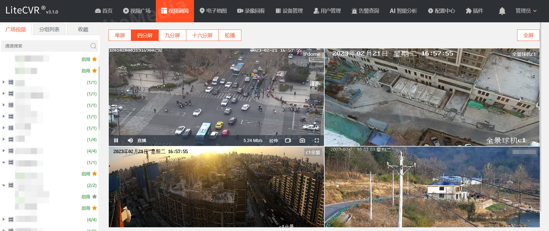 介绍litecvr平安校园安防视频监控系统方案设计
