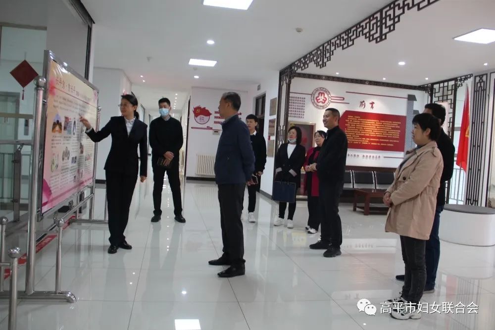 许宏建到高平市妇联调研婚姻家庭纠纷"三站三调"工作