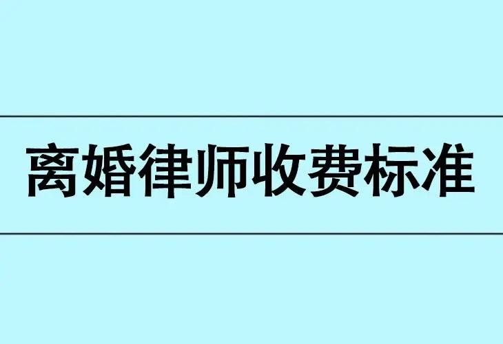 鄭州離婚財產分割律師