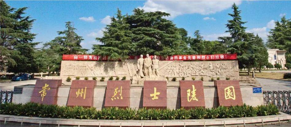 常州 · 天宁红了|一步一景,寻访红色足迹