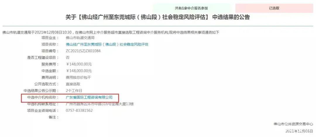 史上最大通车规模！2022年，佛山轨道交通将迎来大爆发