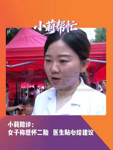 同仁医院代问诊加陪诊挂号用药剂量精准提醒，保障用药安全的简单介绍