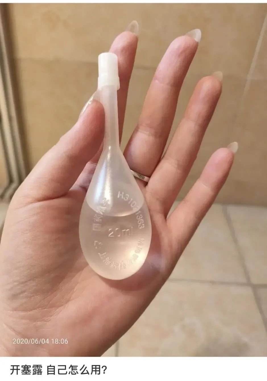 网上的拉屎套餐,让学弟变身"喷射战士"