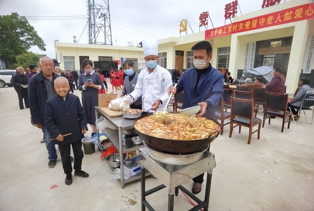 永寿县甘井镇王家村爱心午餐情暖留守老人