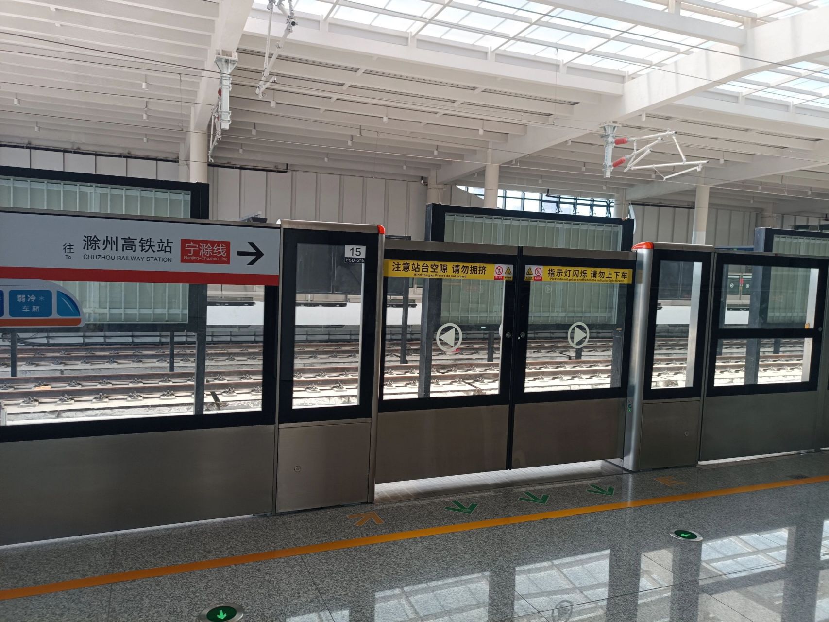 然后从林场站出来,到马路对面坐《来安n01a》直接到地铁站底下.