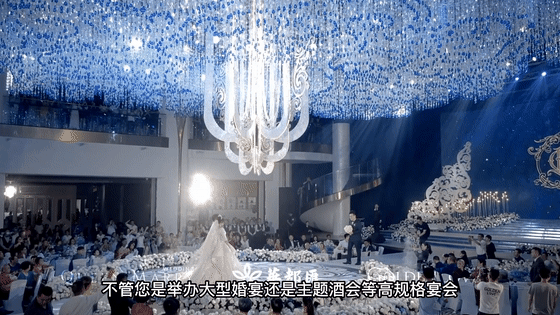 "宴"遇华都汇国际宴会中心 奢享一站式定制盛宴