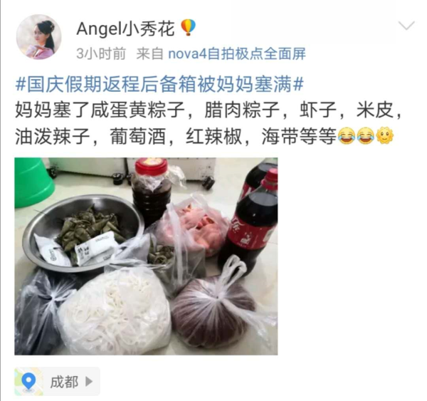 热点|假期过半，返程的后备箱又双叒被塞满了！网友：回老家跟进货似的