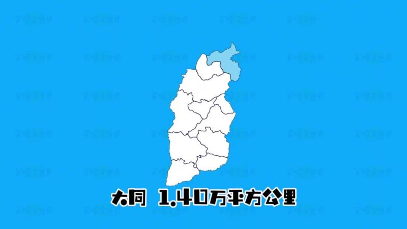 山西11个地级市面积分别多大?太原倒数第二