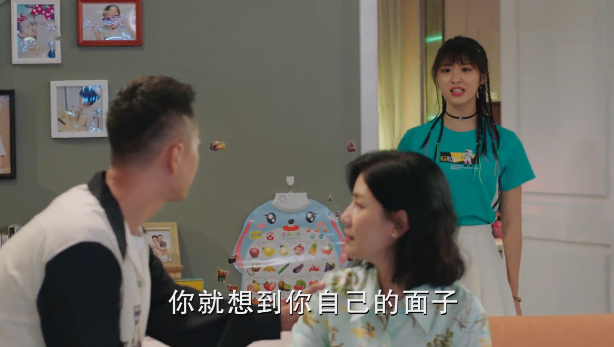 《陪你一起长大》:女儿离家出走,她的一番话让胡可开始醒悟