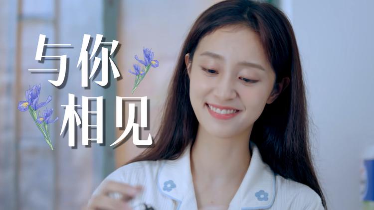 期待与你相见的句子