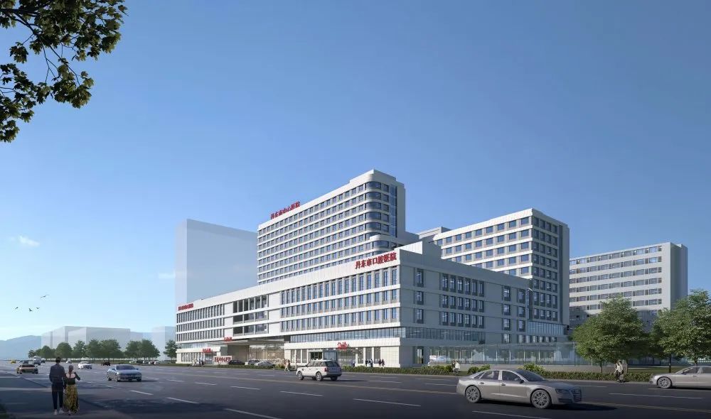 【快看】丹东市中心医院就诊公告