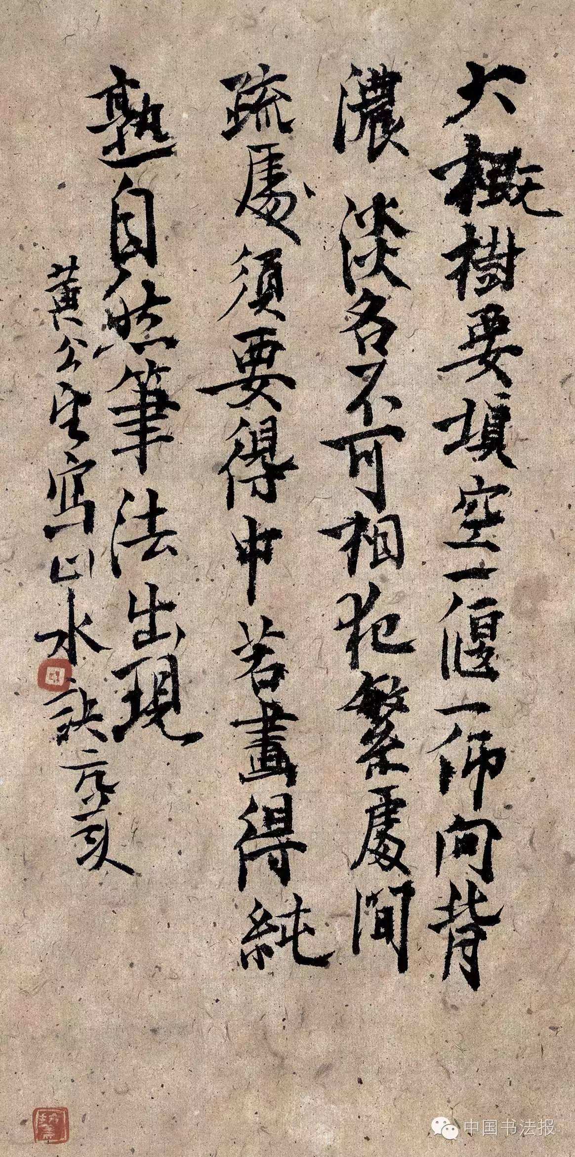 书法大咖胡抗美:别瞎琢磨,章法这样安排才出彩!