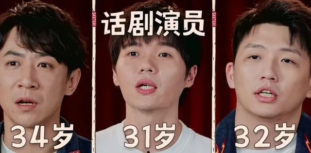 中年人的人物弧光