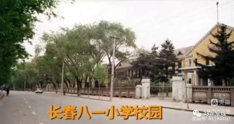 长春八一小学和我的童年
