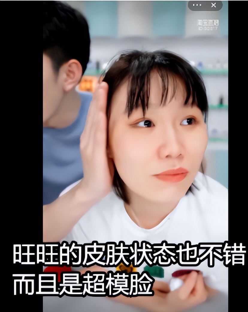 二本女孩朱旺旺:从万人嫌到年入400万,她让李佳琦"甘拜下风"