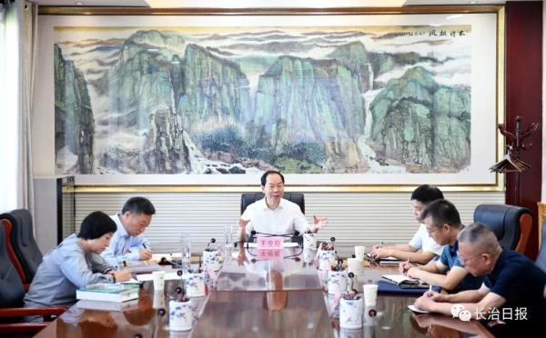 山西省长治市委副书记,市长王俊飚接受审查调查