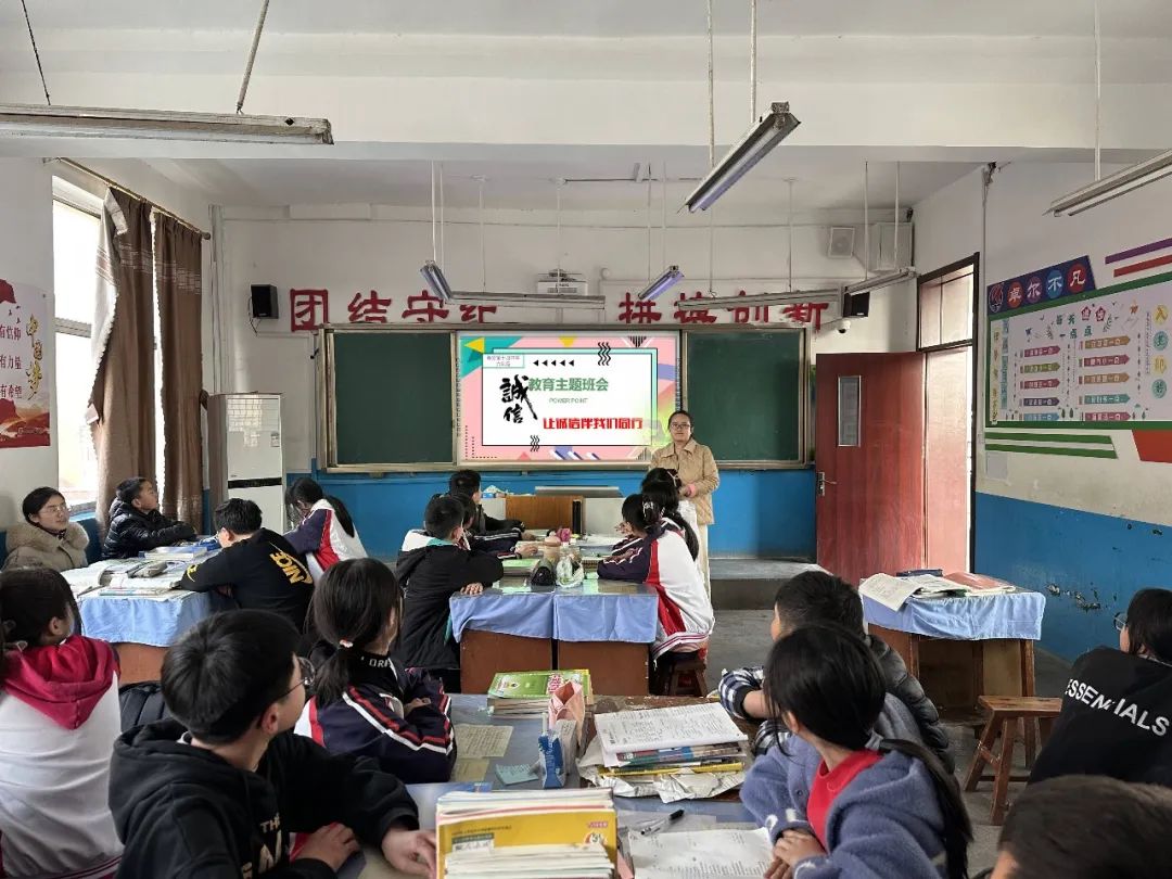 泰安第十四中学开展"诚信与我们同行"宣传教育活动