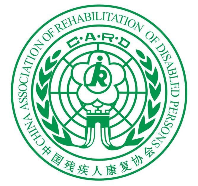 中国残疾人康复协会推荐《孤独症儿童行为干预实操技能培训》上线