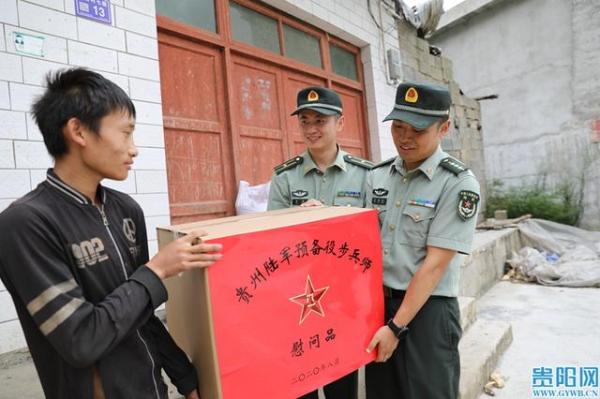 贵州建档立卡图片