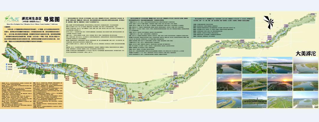 滹沱河生态走廊路线图图片